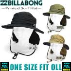  самый короткий на следующий день доставка Surf шляпа Billabong Kids тепловая защита товары Surf бренд BILLABONG пляж шляпа тент затеняющий экран, шторки от солнца мужчина девочка детский BD015-908