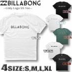 最短翌日配達 ビラボン Tシャツ メンズ 半袖 BILLABONG サーフブランド ロゴプリント レギュラーフィット 定番 Sサイズ〜XLサイズ BE011-200
