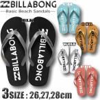 最短翌日配達 ビラボン ビーチサンダル ビーサン メンズ BILLABONG サーフブランド アウトレット 26cm,27cm,28cm BE011-943