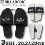 最短翌日配達 ビラボン シャワーサンダル シャワサン ベナッシ メンズ BILLABONG スリップオン スリッパ ビーチサンダル ビーサン サーフブランド BE011-952