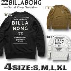 ショッピングビラボン 最短翌日配達 ビラボン メンズ トレーナー BILLABONG スウェットシャツ バックプリント サーフブランド  BE012-021