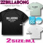  самый короткий на следующий день доставка Billabong Rush Guard женский BILLABONG футболка стиль вода суша обе для купальный костюм Surf бренд UV cut свободно BE013-859