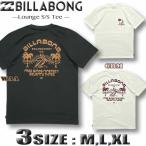 最短翌日配達 ビラボン Tシャツ メンズ 半袖 サーフブランド BILLABONG アウトレット レギュラーフィット  LOUNGE BE01A-207