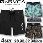 最短翌日配達 RVCA ルーカ ルカ サーフパンツ メンズ ボードショーツ ストレッチ 水着 サーフブランド 18インチ 海パン サーフトランクス BE041-504