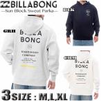 ショッピングビラボン 最短翌日配達 ビラボン パーカー メンズ  BILLABONG ダンボールニット スウェット サーフブランド アウトレットトレーナー BF011-005