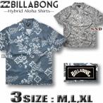 最短翌日配達 ビラボン メンズ 水陸両用 アロハシャツ ストレッチ サーフブランド BILLABONG BF011-120