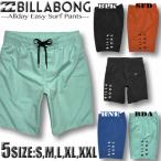 最短翌日配達 サーフパンツ メンズ 水着 ビラボン ボードショーツ インナー付き 海パン BILLABONG サーフトランクス サーフブランド 2XL XXL 3L BF011-401