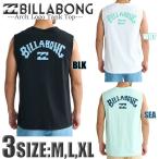  самый короткий на следующий день доставка Billabong майка футболка мужской Surf бренд короткий рукав безрукавка BILLABONG outlet BF01A-350