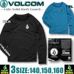 最短翌日配達 ボルコム キッズ ラッシュガード 長袖 ロンTスタイル VOLCOM ヴォルコム サーフT 子供服 アウトレット サーフブランド アウトレット C9312403