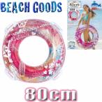  самый короткий на следующий день доставка симпатичный поплавок wa80cm пляж товары надувной круг ученик старшей школы ~ взрослый почтовая доставка соответствует 