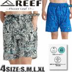 2026 год лето REEF leaf вода суша обе для шорты для серфинга трусы мужской Surf бренд спортивные шорты тренировка Jim UPF50+ EBS261-020