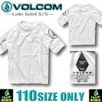  самый короткий на следующий день доставка Volcom Kids Rush Guard короткий рукав футболка стиль VOLCOMvu Surf T ребенок одежда мужчина outlet Surf бренд outlet Y9111800