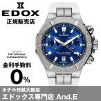 エドックス腕時計 デルフィン オリジナル クロノグラフ DELFIN THE ORIGINAL CHRONOGRAPH 正規品 時計 メンズ EDOX 200m防水 ダイバーズウオッチ