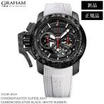 グラハム 時計 クロノファイター スーパーライト カーボン スケルトン ブラック CHRONOFIGHTER SUPERLIGHT CARBON SKELETON BLACK (WHITE RUBBER) 腕時計 GRAHAM