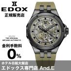 エドックス腕時計 デルフィン オリジナル メカノ オートマティック DELFIN THE ORIGINAL MECANO AUTOMATIC 正規品 時計 メンズ EDOX 防水 ダイバーズウオッチ