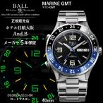 正規品 ボールウォッチ 時計 MARINE GM