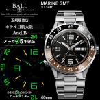 正規品 ボールウォッチ 時計 MARINE GM