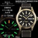正規品 ボールウォッチ 時計 MARVELIGHT BRONZE STAR マーベライト ブロンズスター エンジニア 腕時計 メンズ BALL Watch ブラック カーフベルト