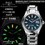 ボールウォッチ 時計 MARVELIGHT CHRONOMETER マーベライト クロノメーター エンジニア 腕時計 メンズ BALL Watch ブルー／メタルブレス