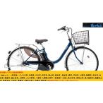 [ в аренду электромобиль ] в аренду 3 месяцев Panasonic * Bb L кроме того, Bb DX*26 дюймовый марка машины * цвет. выбор . не 