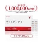 [ страна . университет . сотрудничество изучение ] фукоидан bi180 Capsule Okinawa макромолекулы фукоидан Mix AG изначальный . фукоидан экстракт supplement мозуку женщина мужчина здоровое питание nme.