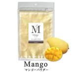 マンゴーパウダー90g 着色料 保存料 無添加 フルーツパウダー マンゴー パウダー お菓子用 料理用 ドライ 製菓用 果汁パウダー 菓子 食品 ヴィーナース