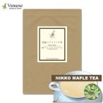 国産メグスリノキ茶 45p 農薬検査済 ノンカフェイン 目薬の木 ティーバッグ ティーパック ハーブ ティー 健康茶 メグスリノキ ヴィーナース