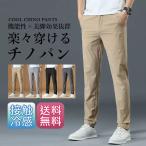  брюки из твила мужской узкие брюки стрейч конические брюки легкий брюки ходить на работу прохладный biz большой размер весна лето тонкий омыватель bru... бесплатная доставка 