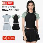  купальный костюм женский body type покрытие 2 позиций комплект маленький . частота u resort морская вода . накладка имеется .. купальный костюм фитнес купальный костюм мама купальный костюм . вода симпатичный 20 плата 30 плата 40 плата 50 плата 