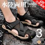  натуральная кожа сандалии мужской спорт сандалии комфорт сандалии широкий легкий ..... вода суша обе для уличный толщина низ отдых ударопрочный надеть обувь ощущение выдающийся едет модный 