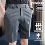 涼しい クールビズ ショートパンツ ハーフパンツ スラックス ビジネスパンツ メンズ 薄手 通気 夏 半ズボン ゴルフパンツ ゴルフウエア 大きいサイズ ブランド