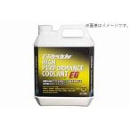 個人宅発送可能 TRUST トラスト GReddy ハイパフォーマンスクーラント EG 4L クーラント EG (17600011)