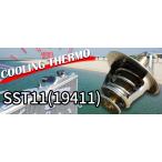  дом частного лица отправка возможность SARD Sard COOLING THERMO кондиционер Thermo SST11 Mazda Roadster NA8C NB8C (19411)