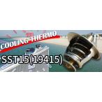 дом частного лица отправка возможность SARD Sard COOLING THERMO clean g Thermo SST15 Suzuki Wagon R CT21 CV21 MC11 MC12 MC21 MC22 (19415)