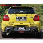 個人宅発送可能 HKS ハイパワースペックL2 マフラー SUZUKI スズキ スイフトスポーツ ZC33S K14C (TURBO) (31019-AS109)