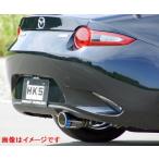 個人宅発送可能 HKS リーガマックススポーツ マフラー MAZDA ロードスターRF NDERC PE-VPR(RS) (32018-AZ011)