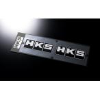 HKS プレミアムグッズ HKS ステッカー W120 121mm×48mm HKS PREMIUM GOODS (51003-AK131)