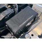 個人宅発送可能 HKS CARBON FUSE BOX COVER カーボン 
