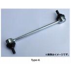  дом частного лица отправка возможность HKS hyper-max серии для опция детали стабилизатор ссылка A7 1 шт (82004-AK057)