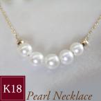 ショッピング真珠 お試し価格 本真珠 あこや アコヤ ネックレス K18 ベビーパール 18金 プレゼント 女性 2営業日前後の発送予定