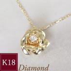 ショッピングダイヤモンド ネックレス k18 18金 K18 薔薇 ローズ 天然 ダイヤモンド アクセサリー バラ ばら  5月10日前後の発送予定