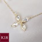 ネックレス k18 18金 ホワイトトパーズ 天然 ダイヤモンド 花 フラワー K18 ゴールド アクセサリー 2営業日前後の発送予定