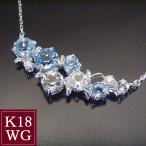 ネックレス K18WG 天然 ダイヤモンド 