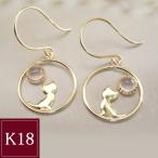 ピアス アクセサリー k18 K18 18金 ゴールド ローズクオーツ キャット 猫 ネコ 2営業日前後の発送予定 sd