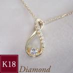 ショッピングダイヤモンド ネックレス 天然 ダイヤモンド 18金 インフィニティ 無限大∞  k18 k18 5月22日前後の発送予定