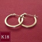 ピアス アクセサリー k18 K18 18金 フ