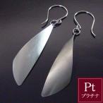 ピアス プラチナ pt900 フックピアス 揺れるピアス 地金 2営業日前後の発送予定