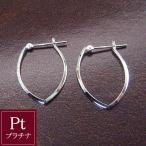 ピアス アクセサリー プラチナ フープピアス プラチナ900 フープ 地金 お試し価格 2営業日前後の発送予定