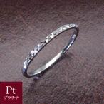 指輪 リング プラチナ Pt900 アクセサ