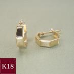 ショッピングファッションアクセサリー ピアス フープピアス アクセサリー 18金 k18 K18 ゴールド 6角形 地金 2営業日前後の発送予定